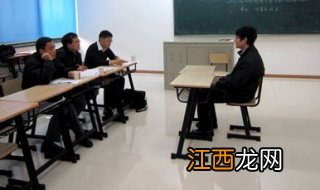 复试研究生复试面试：如何应对复试体检？