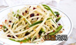 凉拌豆薯怎么做 制作凉拌豆薯的方法