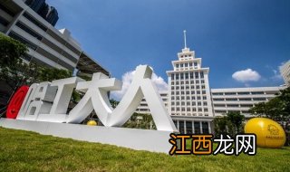 哈工大电气工程考研复习指南——数学