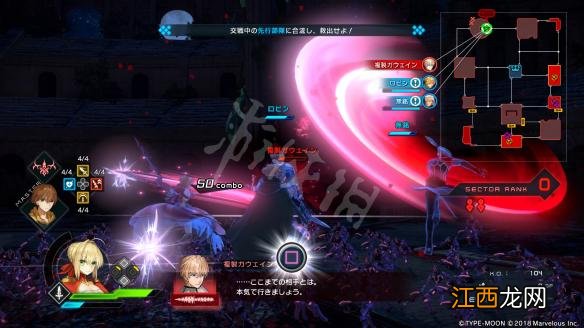 Fate/EXTELLA LINK图文攻略 操作战斗系统+玩法模式图文详解 故事模式