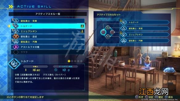 Fate/EXTELLA LINK图文攻略 操作战斗系统+玩法模式图文详解 故事模式