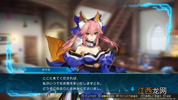 Fate/EXTELLA LINK图文攻略 操作战斗系统+玩法模式图文详解 故事模式