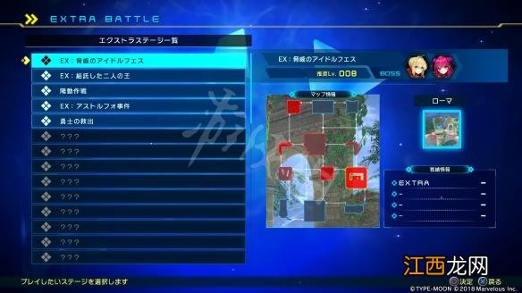 Fate/EXTELLA LINK图文攻略 操作战斗系统+玩法模式图文详解 故事模式