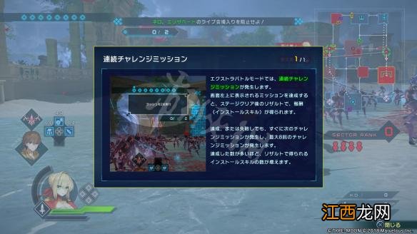 Fate/EXTELLA LINK图文攻略 操作战斗系统+玩法模式图文详解 故事模式