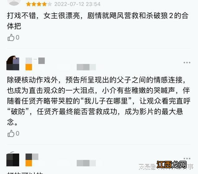 陈瑶《烈探》上线，唐人强制换资源作品，遭后援会抵制不做应援