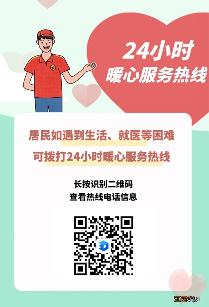 2022年12月7日广州白云区新增高风险区一览