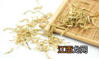 金银花和什么一起泡下火 使用什么搭配金银花一起泡去火