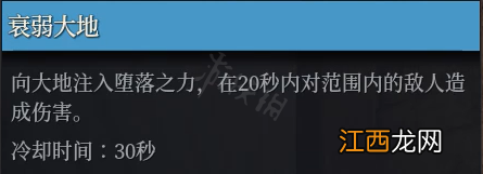 神佑释放牧师强吗 神佑释放牧师技能神佑连招介绍