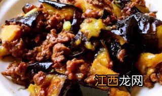 肉末焖茄子做法窍门 肉末焖茄子如何做