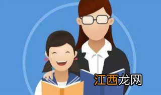 中小学教师如何用好数字图书馆？用好数字图书馆的作用