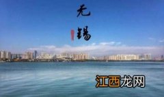 无锡一日游攻略