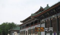 国家图书馆