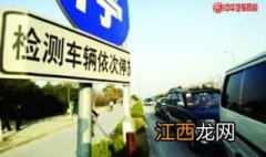 深圳车辆年检流程，来学习一下减少交通事故的发生