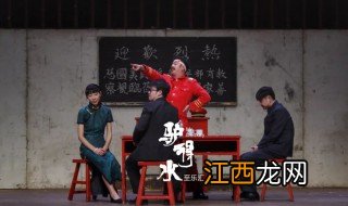 驴得水主题曲 我要你完整歌词