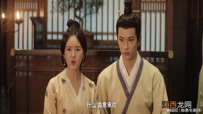 《星汉灿烂》程少商为何受追捧?桑舜华一语道破原委