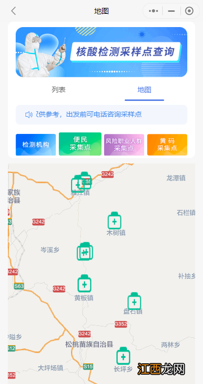 贵阳市看病需要48小时核酸检测吗？