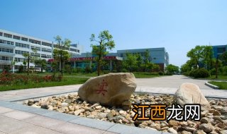 临沂大学新生入学指南——温馨提示