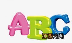 abc文件如何打开