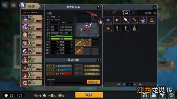 挂机吧勇者游戏怎么玩 挂机吧勇者新手常见问题答疑汇总