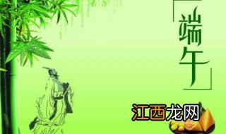 2019端午节放假时间安排