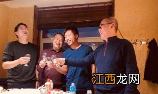 酒桌敬酒的最佳方法 酒桌怎么敬酒