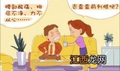 为什么会得前列腺炎