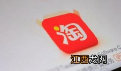 淘宝联盟与淘宝客