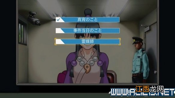 逆转裁判123成步堂选集全章节通关流程图文攻略 怎么通关 逆转裁判1:第一章_网