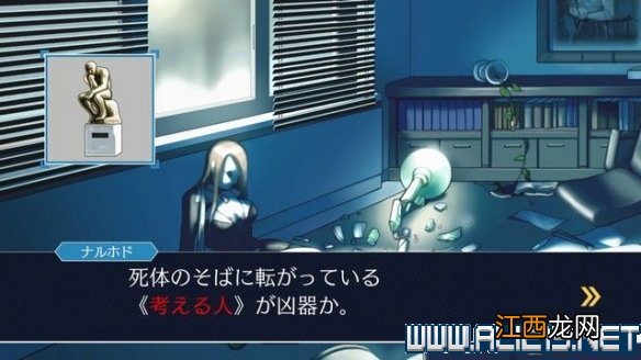 逆转裁判123成步堂选集全章节通关流程图文攻略 怎么通关 逆转裁判1:第一章_网