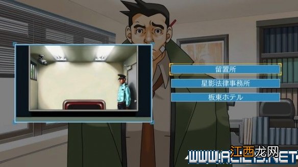 逆转裁判123成步堂选集全章节通关流程图文攻略 怎么通关 逆转裁判1:第一章_网