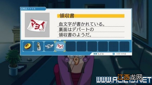逆转裁判123成步堂选集全章节通关流程图文攻略 怎么通关 逆转裁判1:第一章_网