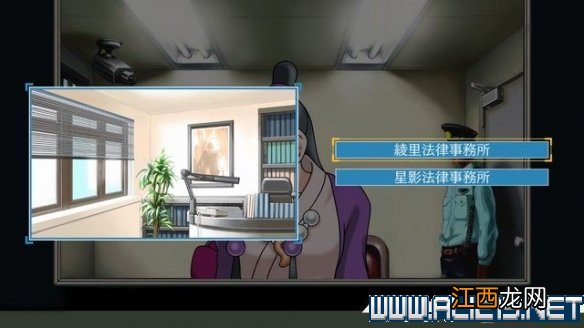 逆转裁判123成步堂选集全章节通关流程图文攻略 怎么通关 逆转裁判1:第一章_网