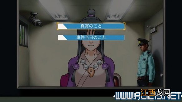 逆转裁判123成步堂选集全章节通关流程图文攻略 怎么通关 逆转裁判1:第一章_网