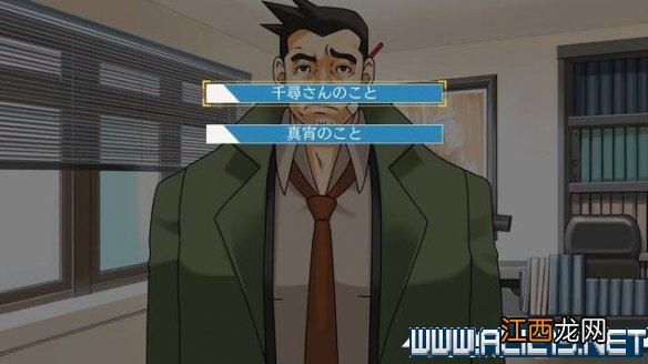 逆转裁判123成步堂选集全章节通关流程图文攻略 怎么通关 逆转裁判1:第一章_网