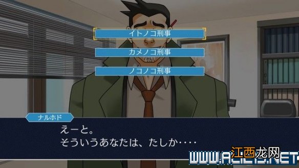 逆转裁判123成步堂选集全章节通关流程图文攻略 怎么通关 逆转裁判1:第一章_网