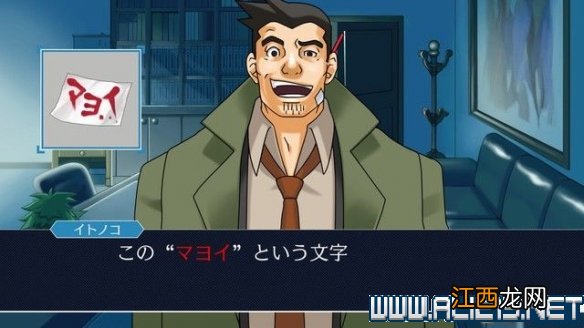 逆转裁判123成步堂选集全章节通关流程图文攻略 怎么通关 逆转裁判1:第一章_网