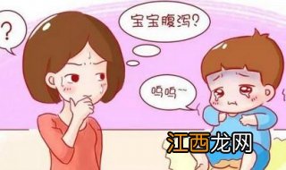 宝宝长期腹泻怎么办