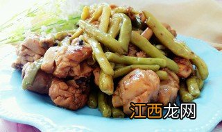 豆角炒鸡块的做法窍门 怎么做豆角炒鸡块