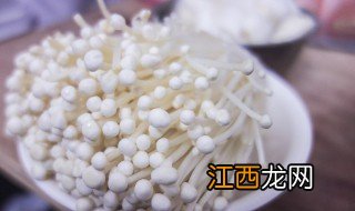 金针菇清洗方法 怎样清洗金针菇？