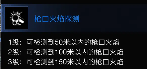 超级人类喷射兵好玩吗 喷射兵技能介绍