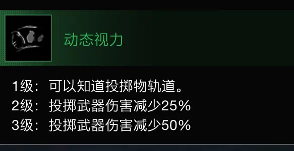 超级人类搜索队有什么技能 搜索队技能介绍