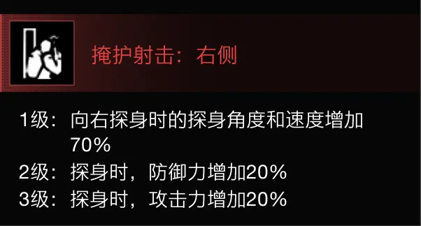 超级人类搜索队有什么技能 搜索队技能介绍