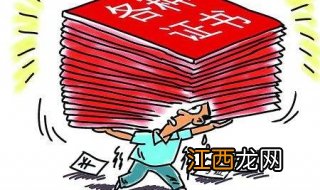 大学考证之一：大学生英语竞赛