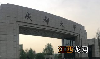 成都大学怎样在成大教务系统上评教