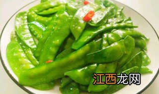 清炒荷兰豆用焯水吗 炒荷兰豆焯水主的要目的是什么