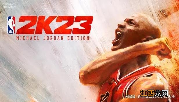 冠军版最壕！《NBA2K23》各版本奖励汇总