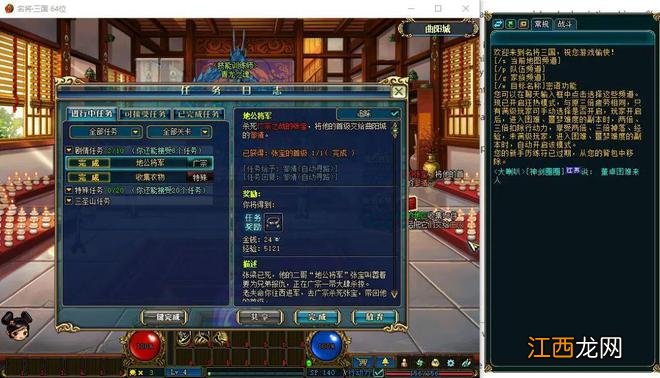 在被“复活”的老网游里,人们像候鸟一样迁徙