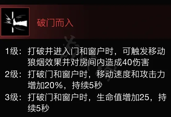 超级人类特警有什么技能 特警技能介绍