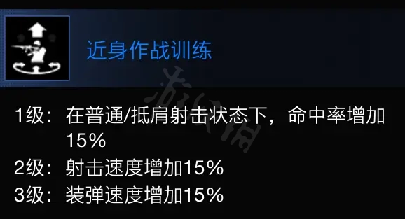 超级人类特警有什么技能 特警技能介绍