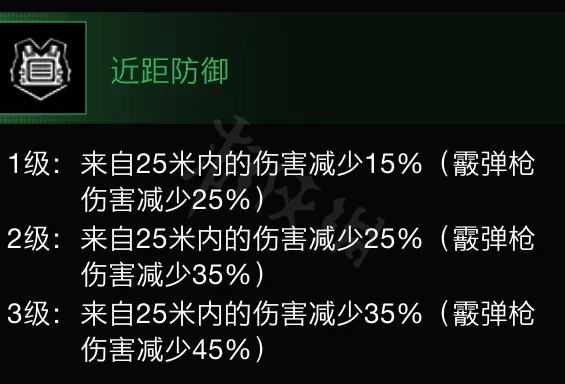 超级人类特警有什么技能 特警技能介绍